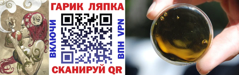 Где купить Рязань АМФ Каннабис A-PVP Мефедрон Cocaine Галлюциногенные грибы ГАШИШ