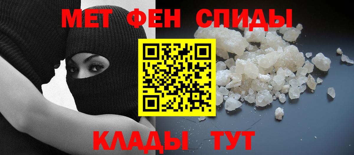 Amphetamine 97%  АМФ  Рязань  Вход с VPN 