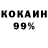 КОКАИН Эквадор Logan Rafferty