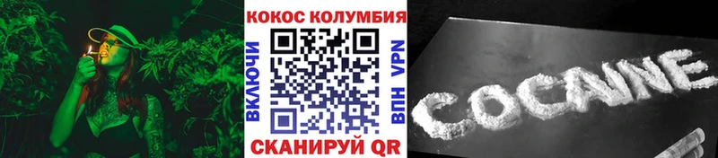 цена Рязань Cocaine VHQ