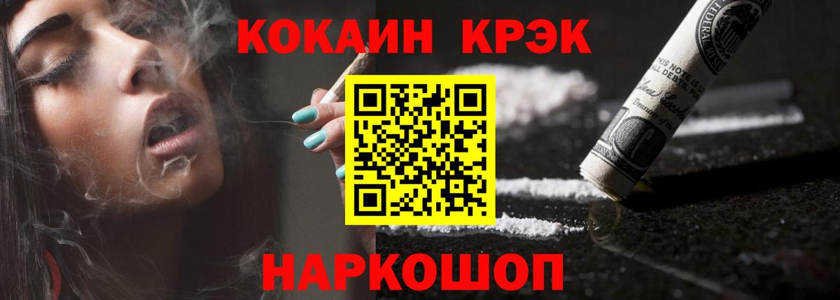 COCAIN VHQ Рязань