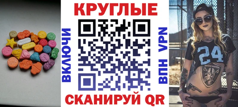 ЭКСТАЗИ XTC где купить наркоту Рязань