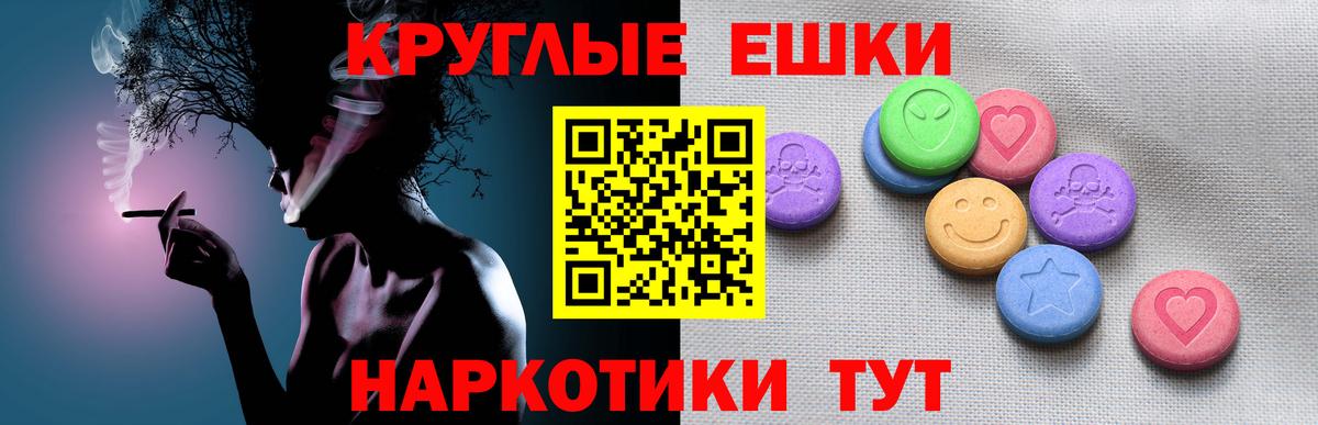 Alpha-PVP Рязань