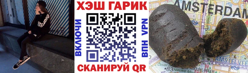 ГАШ индика сатива  Рязань 