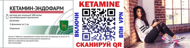 Кетамин VHQ  MEGA сайт  Рязань 