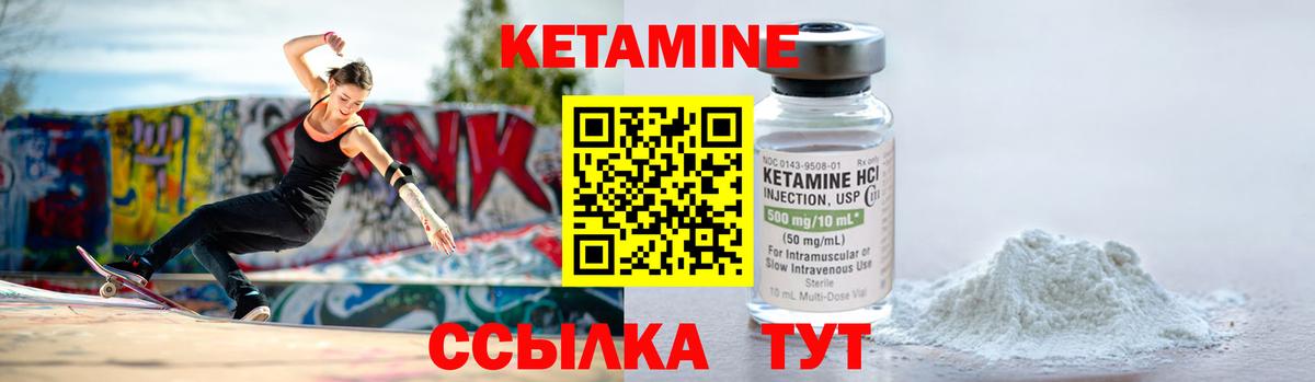 КЕТАМИН ketamine  Кетамин ketamine  ссылка на мегу ссылки  Рязань  Вход с VPN 