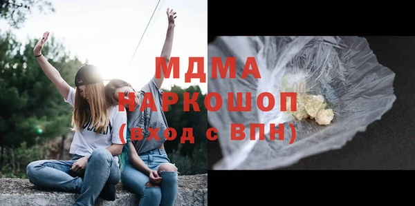 spice Абаза