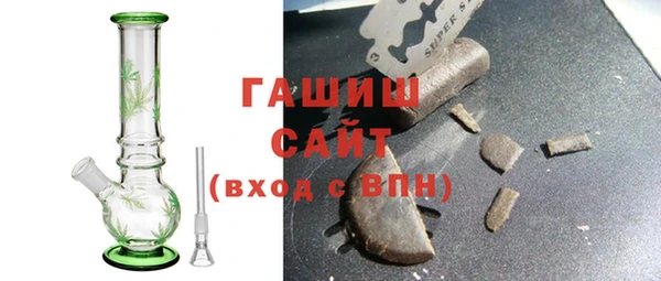 соль ск Абинск