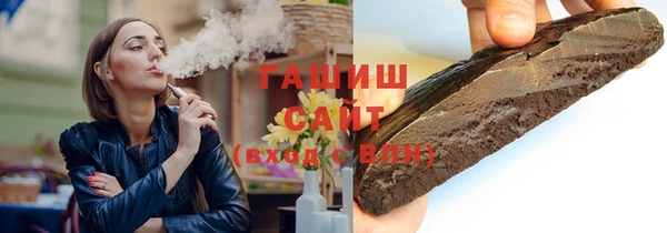 spice Абаза