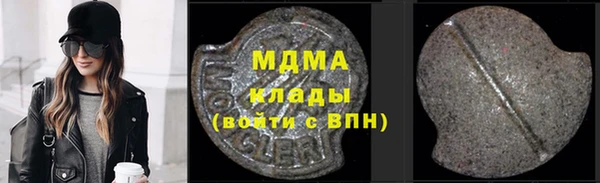 соль ск Абинск