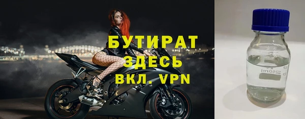 spice Абаза