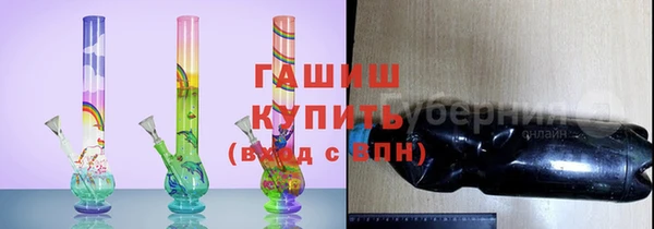 spice Абаза