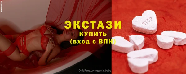 соль ск Абинск