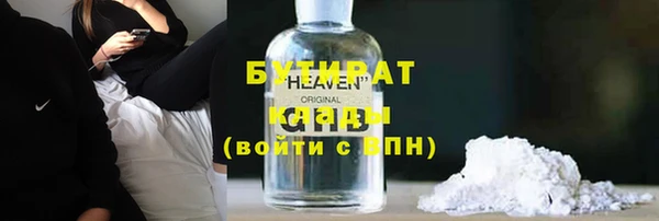 spice Абаза