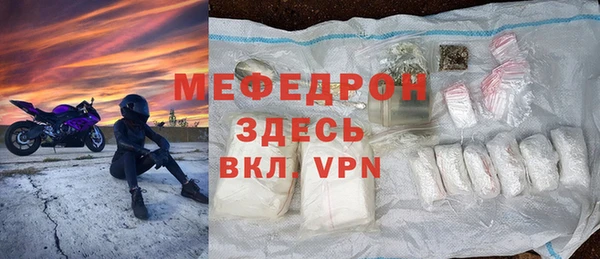 spice Абаза