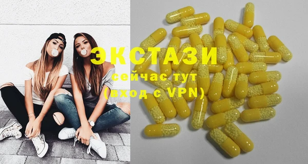 соль ск Абинск