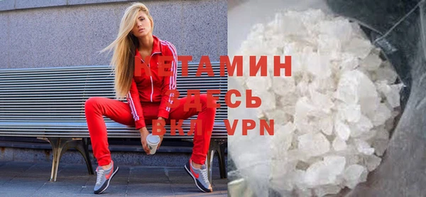 соль ск Абинск