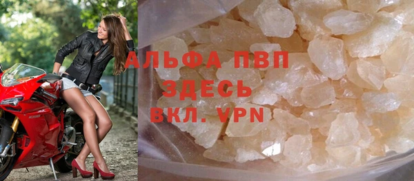 прущие крисы Абдулино