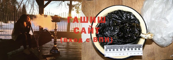 соль ск Абинск