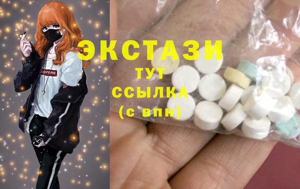 соль ск Абинск