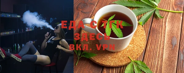 соль ск Абинск