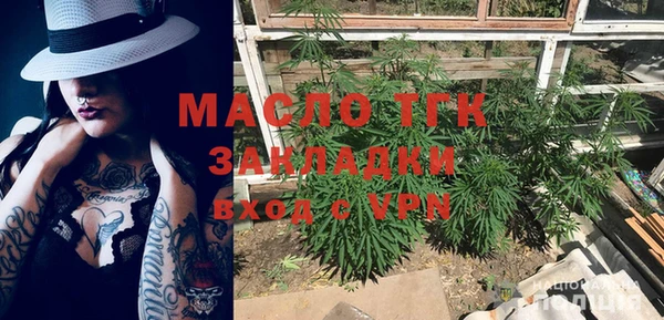 spice Абаза
