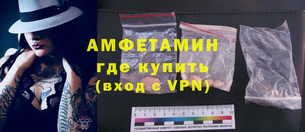 spice Абаза