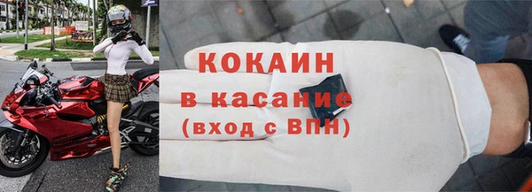 прущие крисы Абдулино