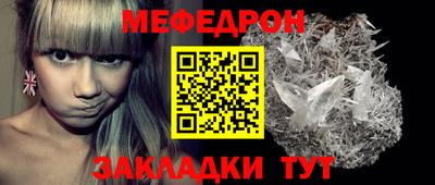 ALPHA PVP Кинель