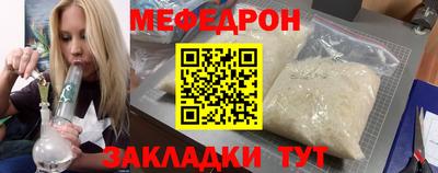 мяу мяу мука Кимры