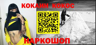 мяу мяу кристалл Кингисепп