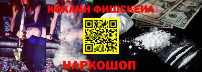 мяу мяу кристалл Кингисепп