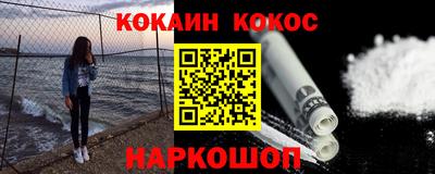 ALPHA PVP Кинель
