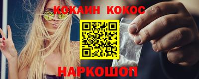 мяу мяу кристалл Кингисепп