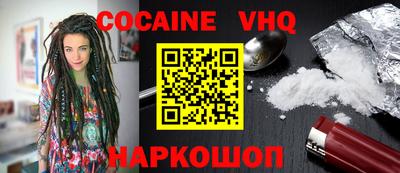 мяу мяу кристалл Кингисепп