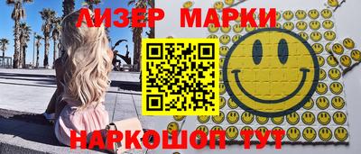 мяу мяу кристалл Кингисепп