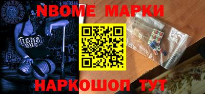 мяу мяу кристалл Кингисепп