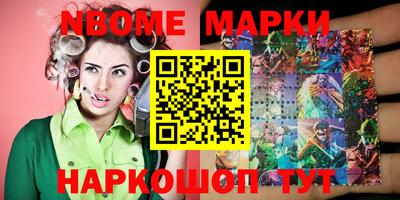 мяу мяу кристалл Кингисепп