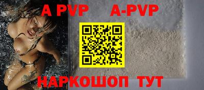 мяу мяу кристалл Кингисепп