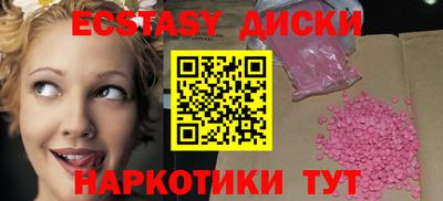 ALPHA PVP Кинель