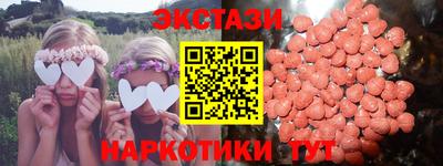 мяу мяу кристалл Кингисепп