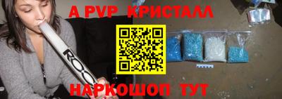 мяу мяу кристалл Кингисепп