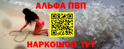 мяу мяу кристалл Кингисепп