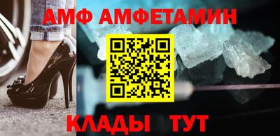 ALPHA PVP Кинель