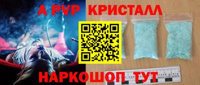 мяу мяу кристалл Кингисепп