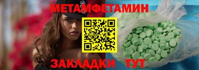 твердый Татарск