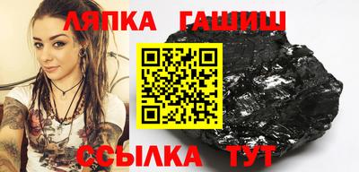 ALPHA PVP Кинель