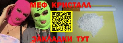 мяу мяу мука Кимры