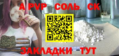 мяу мяу кристалл Кингисепп