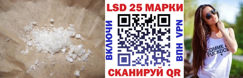 LSD-25 экстази ecstasy  маркетплейс клад  Рязань  купить закладку 